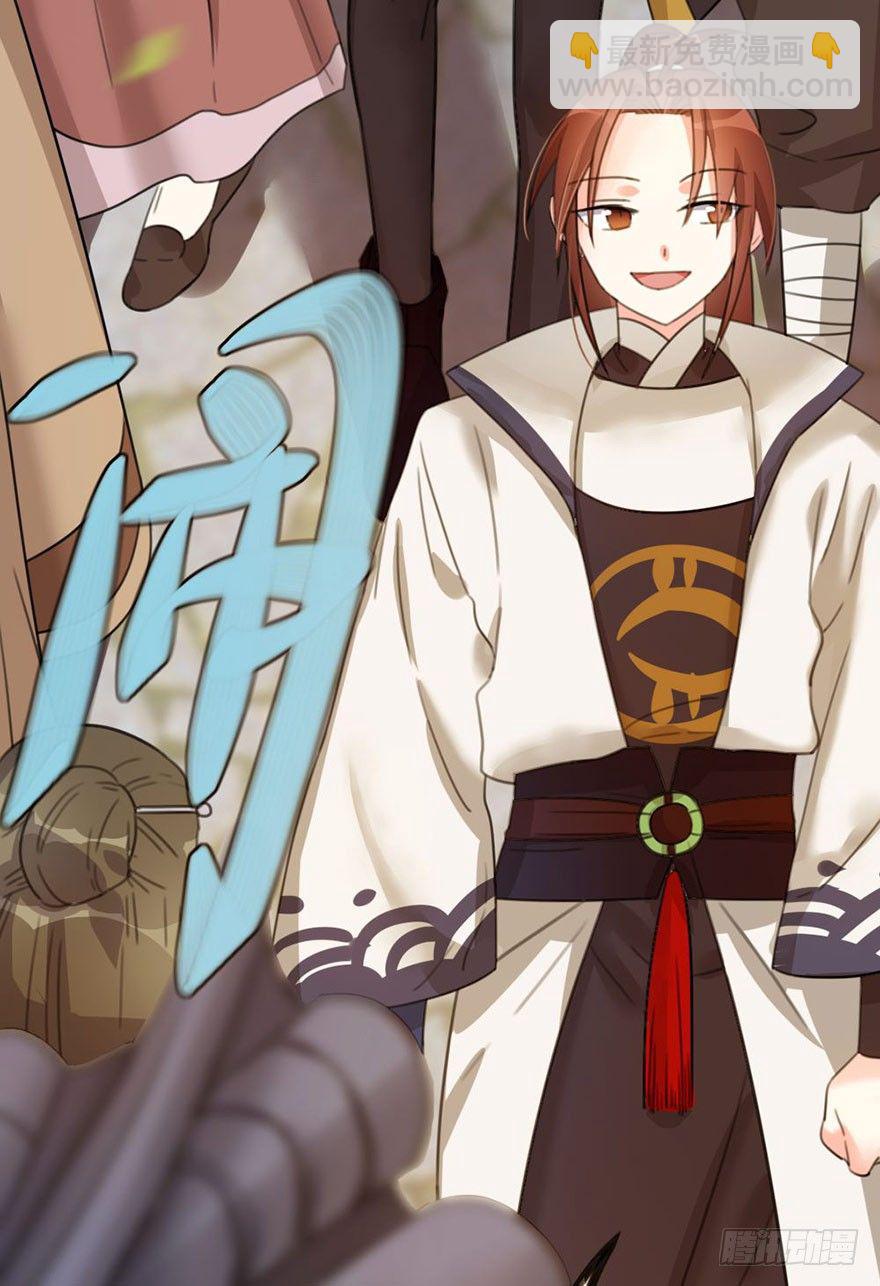 10 &ldquo;平静&rdquo;的日常生活-第11话