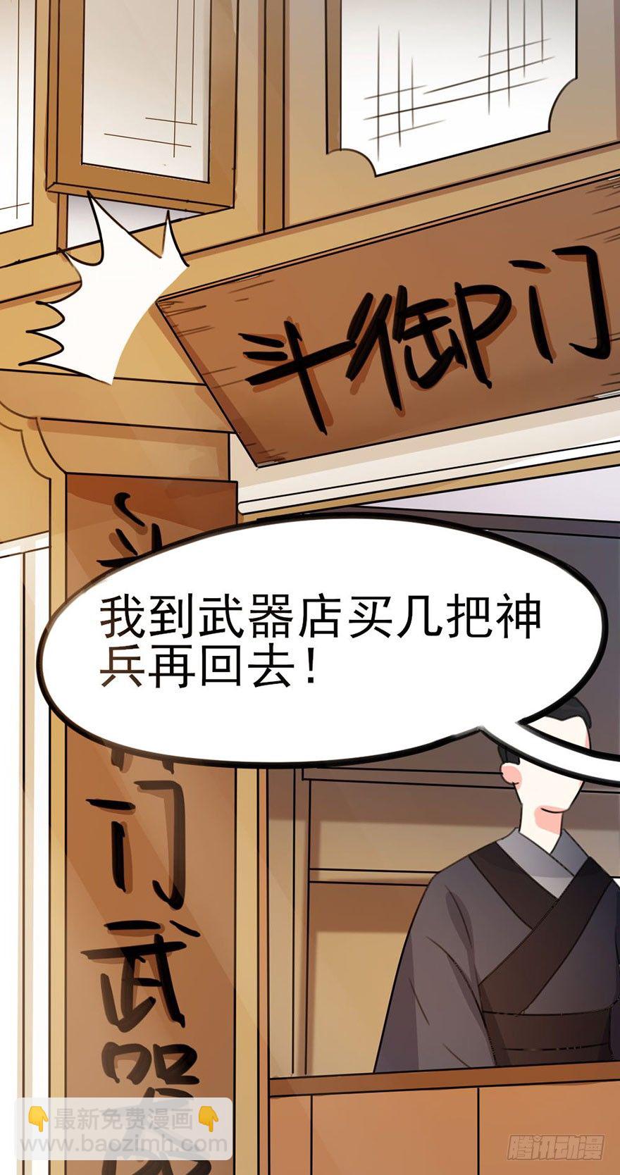 10 &ldquo;平静&rdquo;的日常生活-第11话