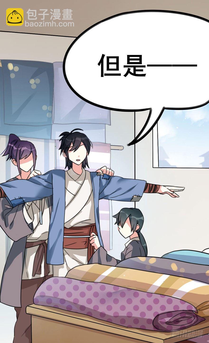 10 &ldquo;平静&rdquo;的日常生活-第11话