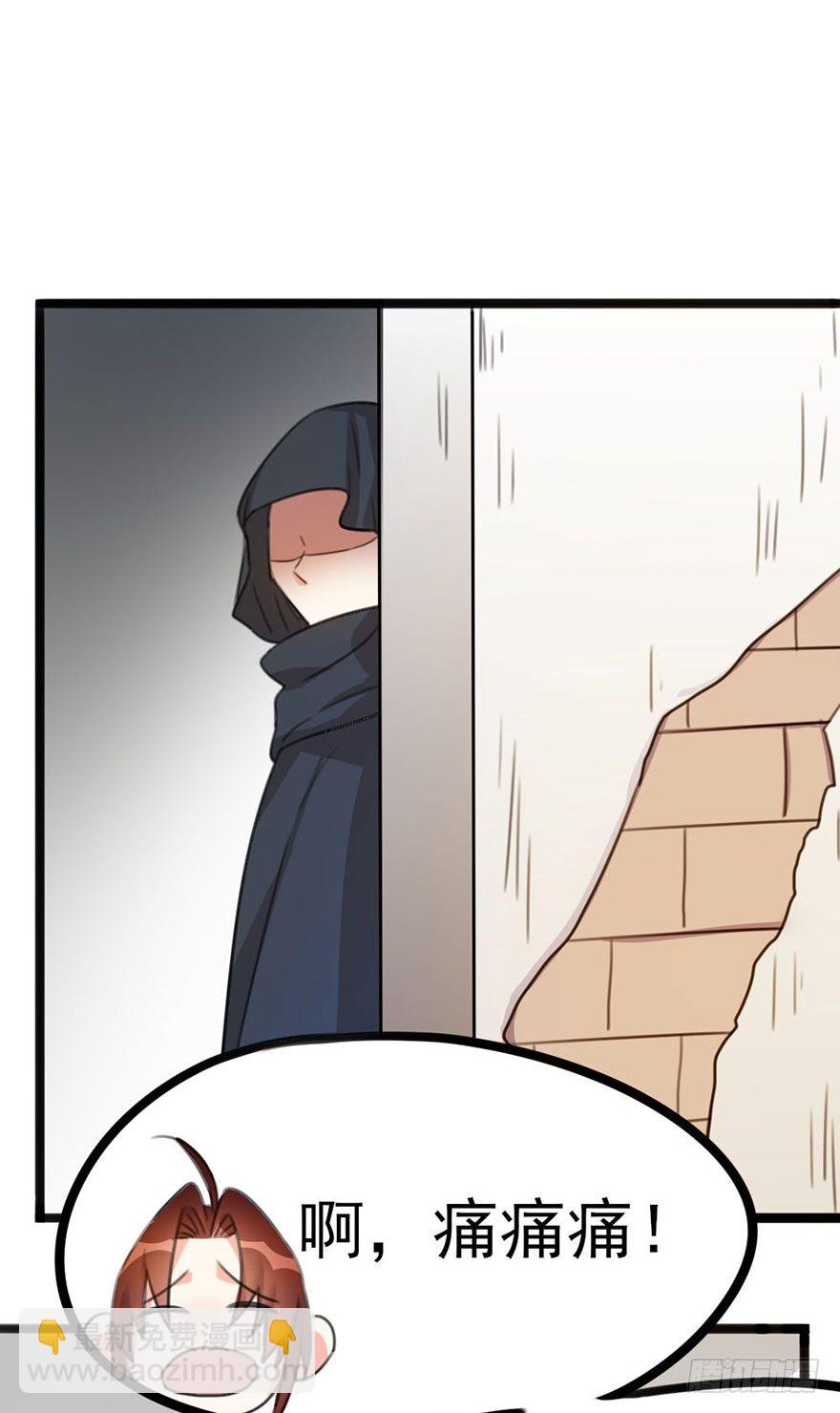 10 &ldquo;平静&rdquo;的日常生活-第11话