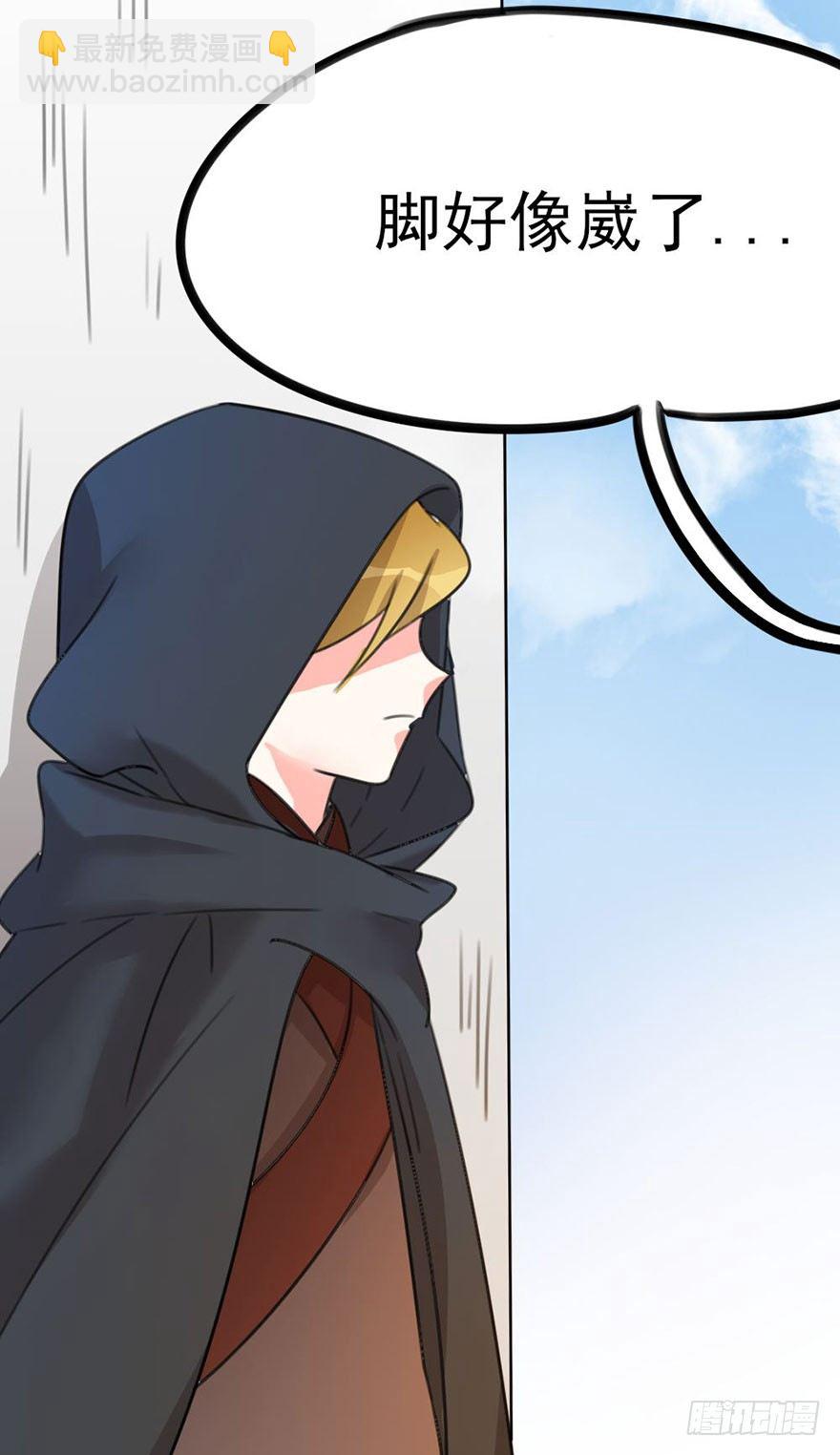 10 &ldquo;平静&rdquo;的日常生活-第11话