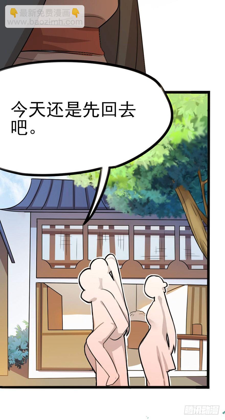 10 &ldquo;平静&rdquo;的日常生活-第11话