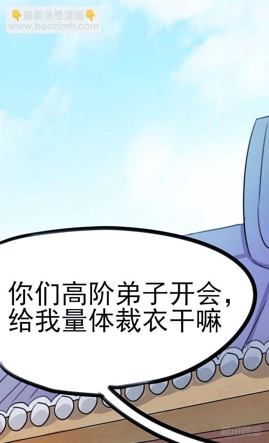 10 &ldquo;平静&rdquo;的日常生活-第11话