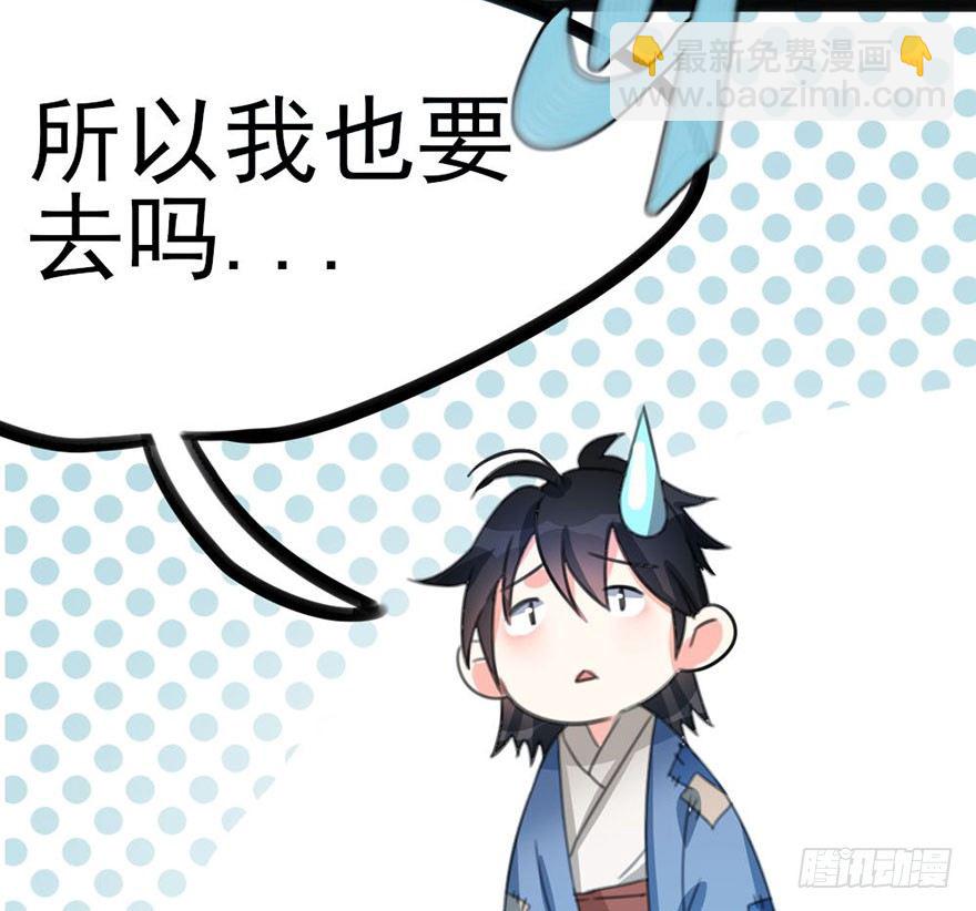 10 &ldquo;平静&rdquo;的日常生活-第11话