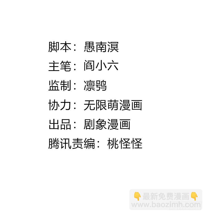 12 大危机！！！-第13话