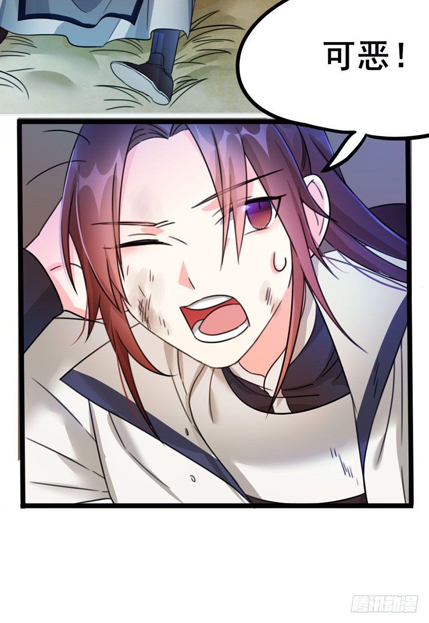 14 全村人的希望-第15话