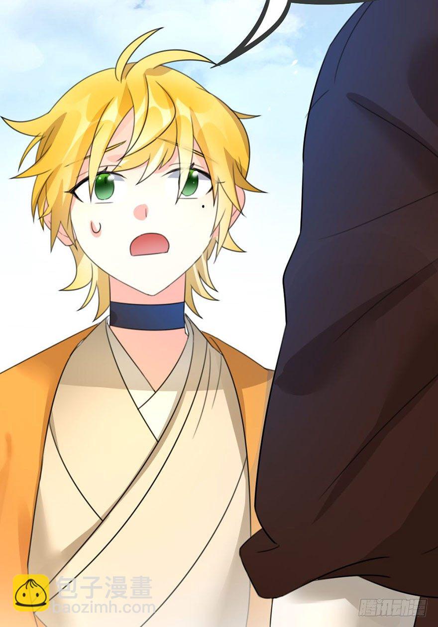 14 全村人的希望-第15话