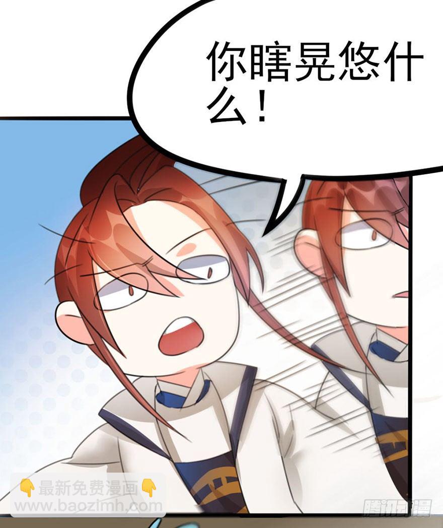 16 崇拜和信赖-第17话