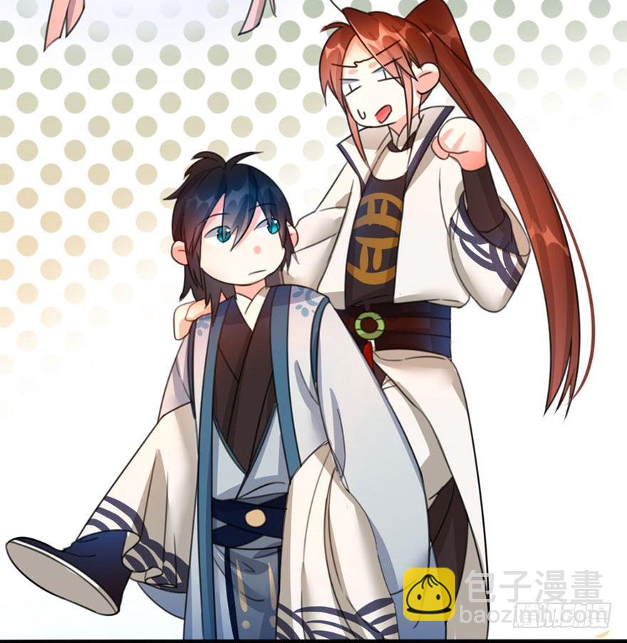 18 用心接纳你的人-第19话