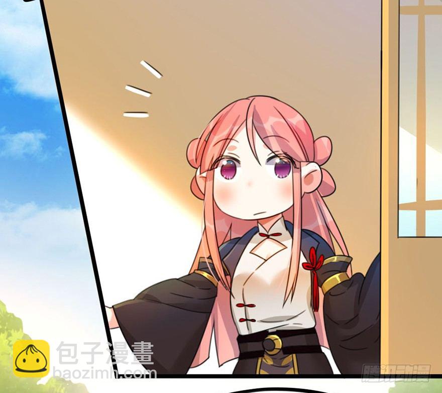 18 用心接纳你的人-第19话