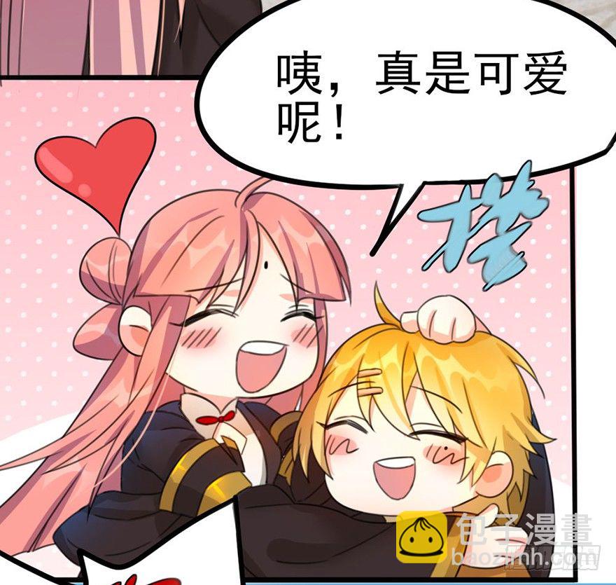 18 用心接纳你的人-第19话