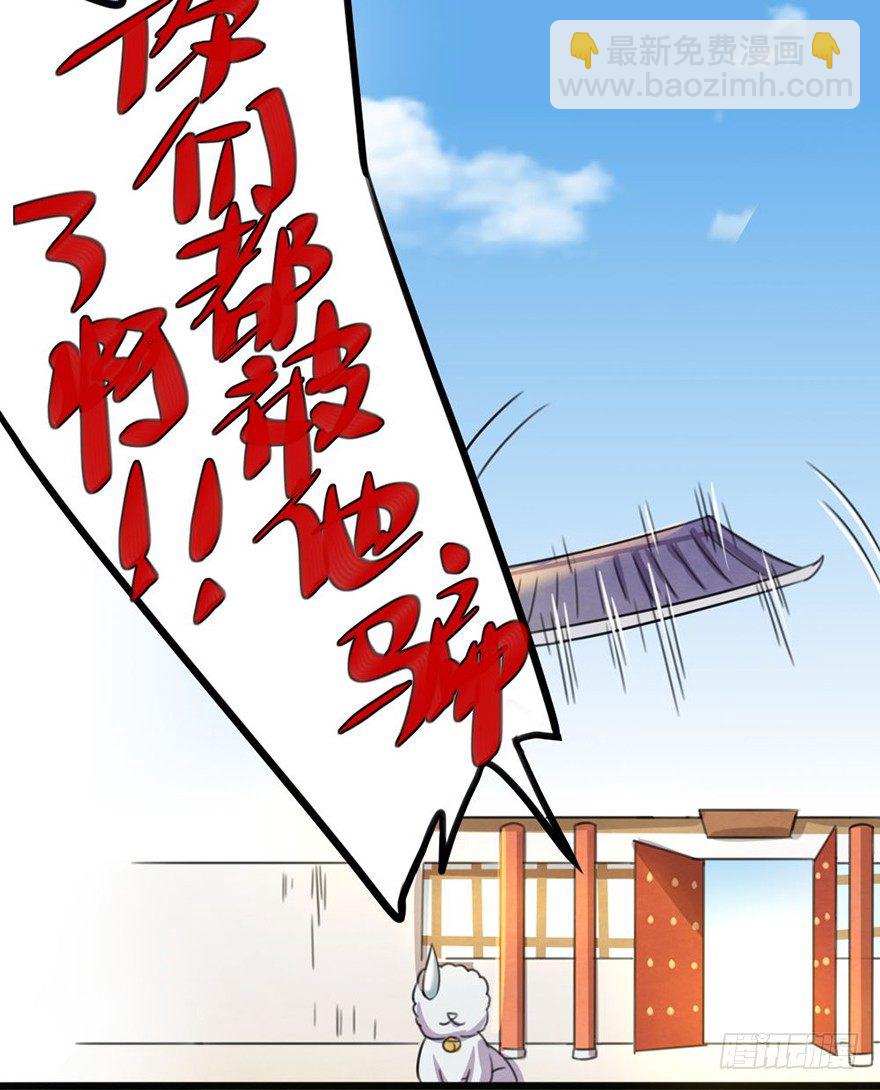 18 用心接纳你的人-第19话