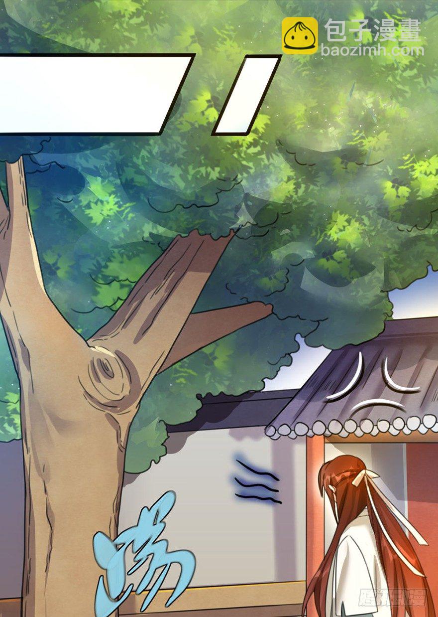 18 用心接纳你的人-第19话