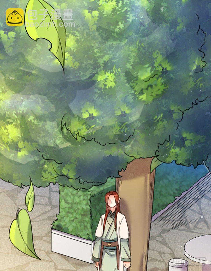 18 用心接纳你的人-第19话