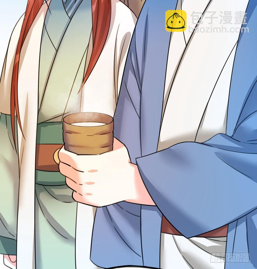 18 用心接纳你的人-第19话