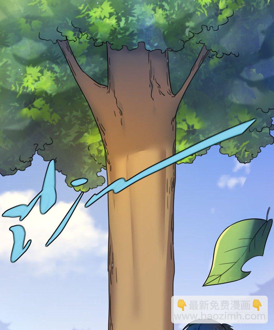 18 用心接纳你的人-第19话