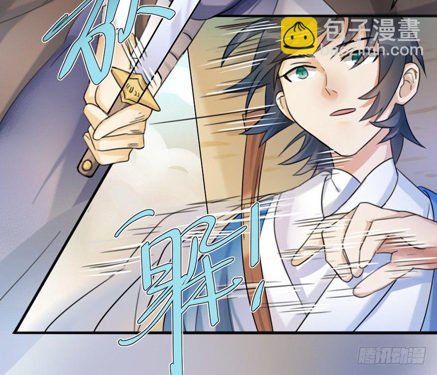 02 决斗的理由都那么羞耻的嘛？-第3话