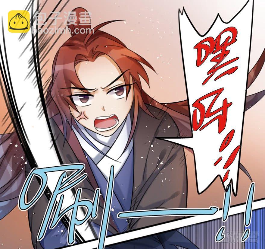 02 决斗的理由都那么羞耻的嘛？-第3话