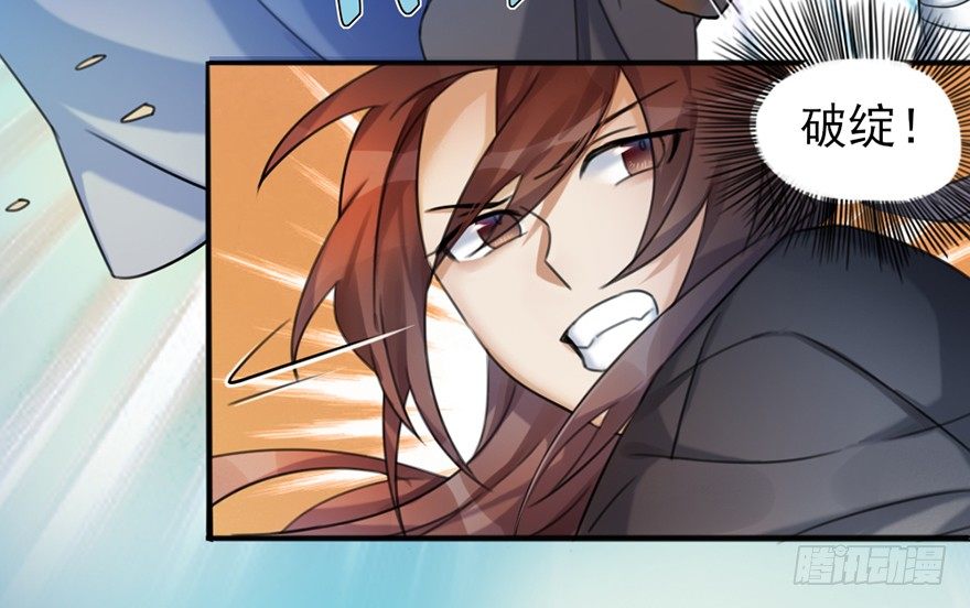 02 决斗的理由都那么羞耻的嘛？-第3话