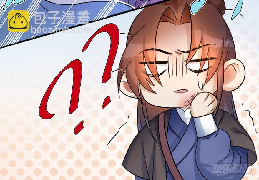 02 决斗的理由都那么羞耻的嘛？-第3话