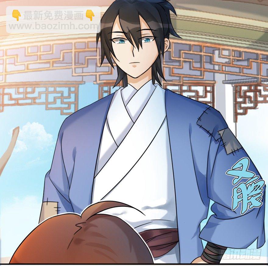 02 决斗的理由都那么羞耻的嘛？-第3话