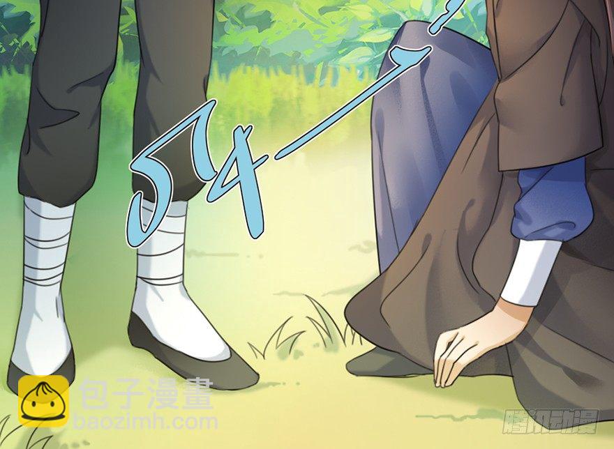 02 决斗的理由都那么羞耻的嘛？-第3话