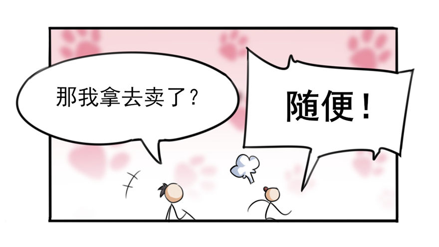 02 决斗的理由都那么羞耻的嘛？-第3话