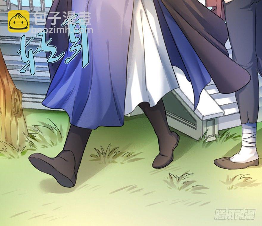 02 决斗的理由都那么羞耻的嘛？-第3话