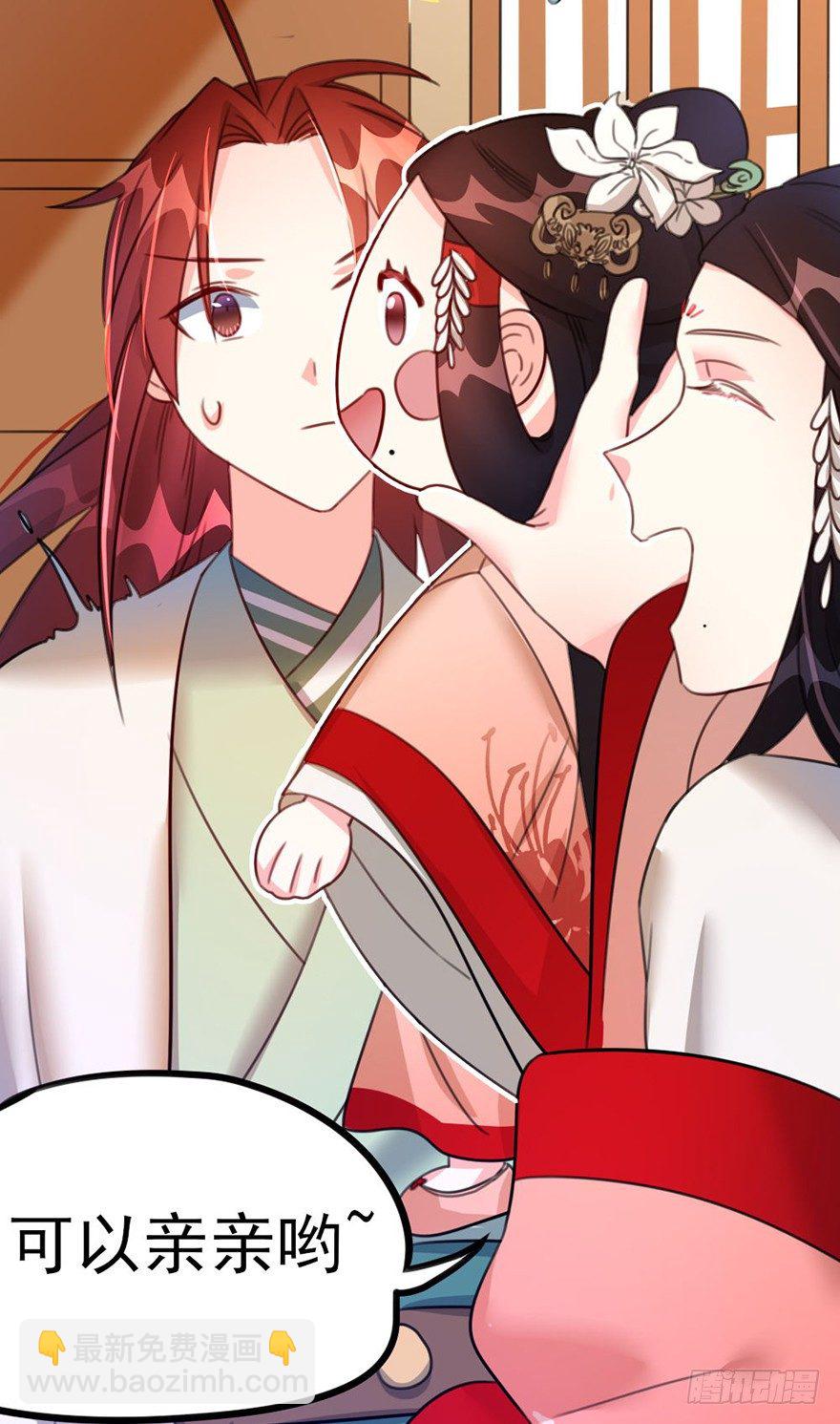 20 不解风情的要求-第21话