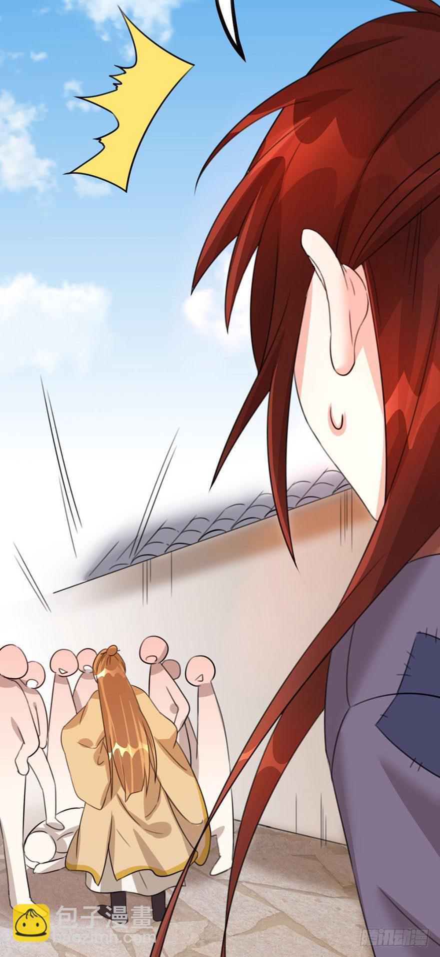 24 男子气概-第25话