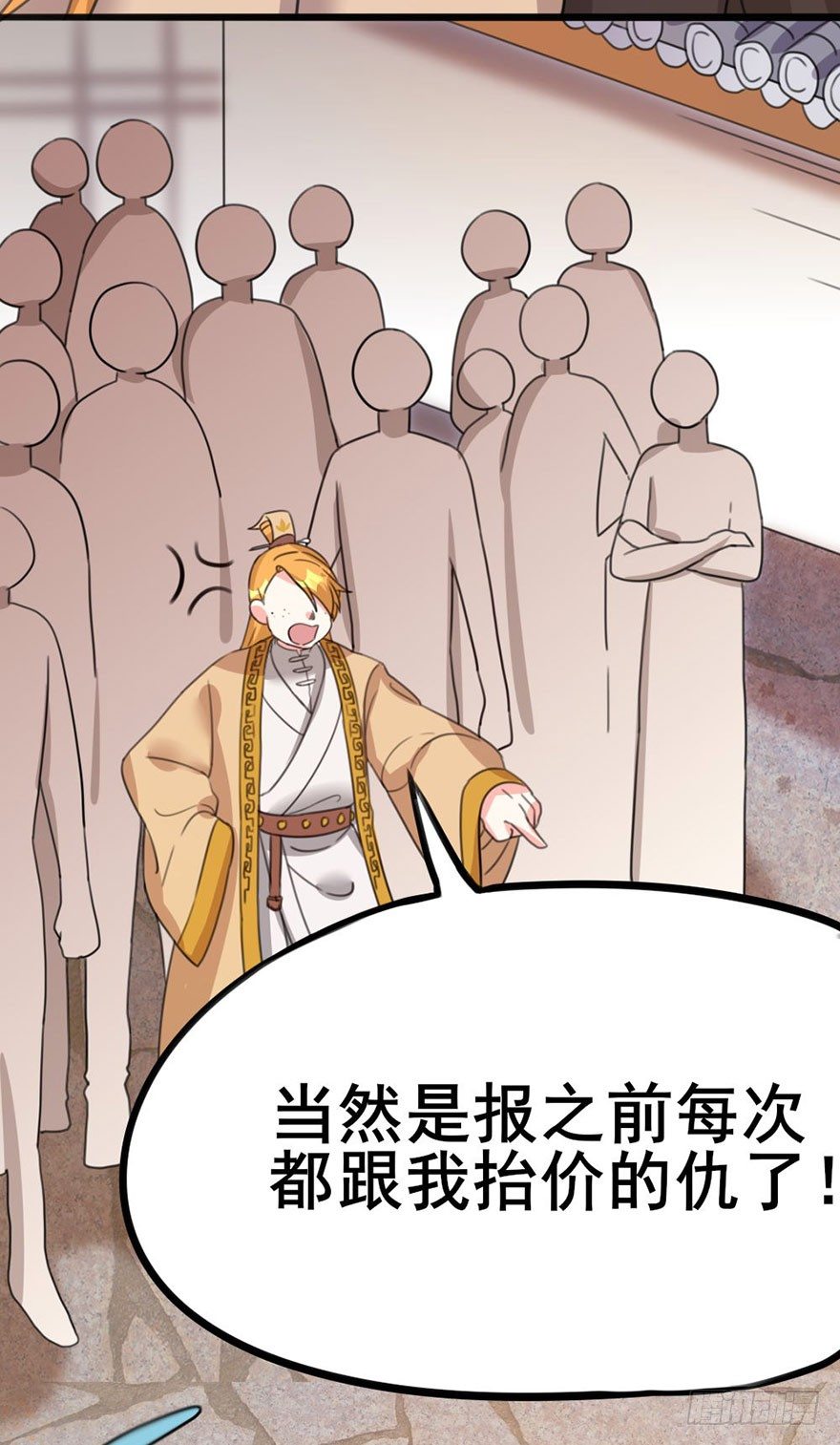 24 男子气概-第25话