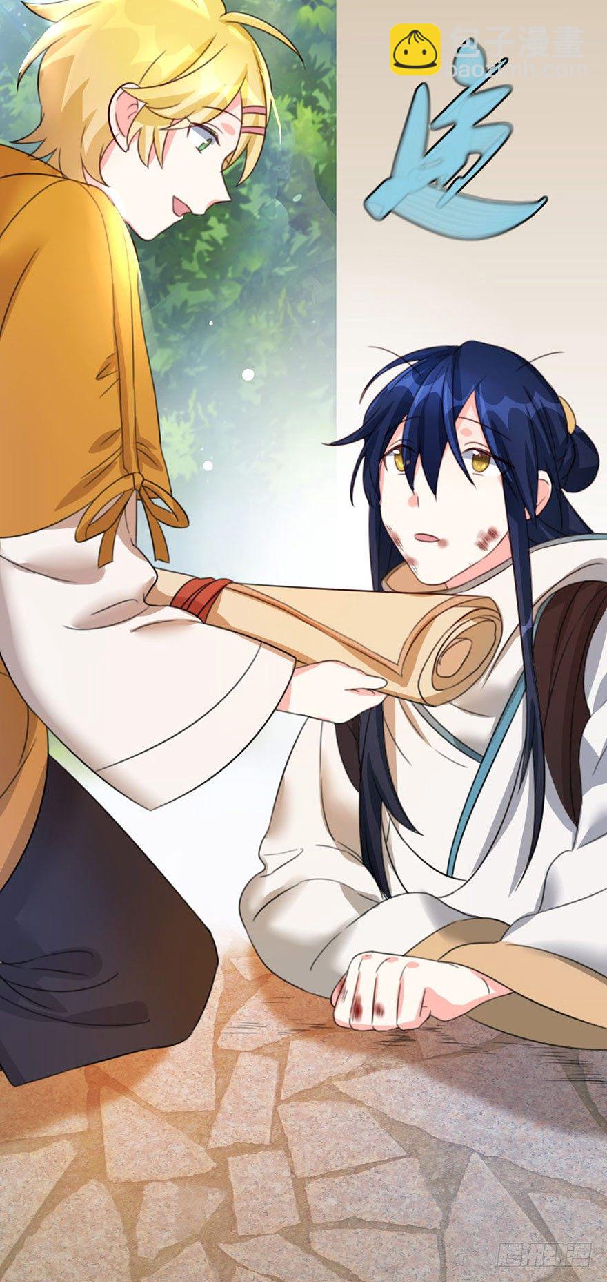 24 男子气概-第25话