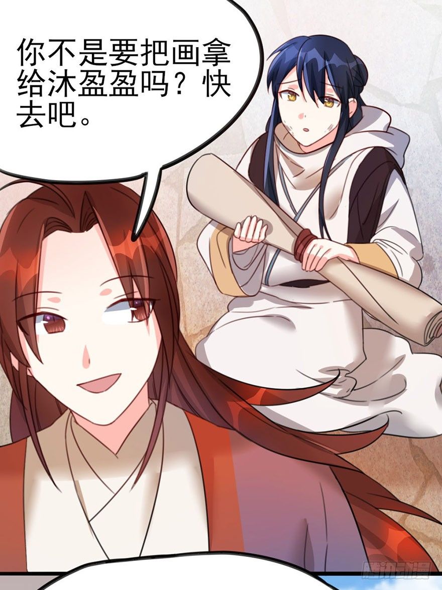 24 男子气概-第25话