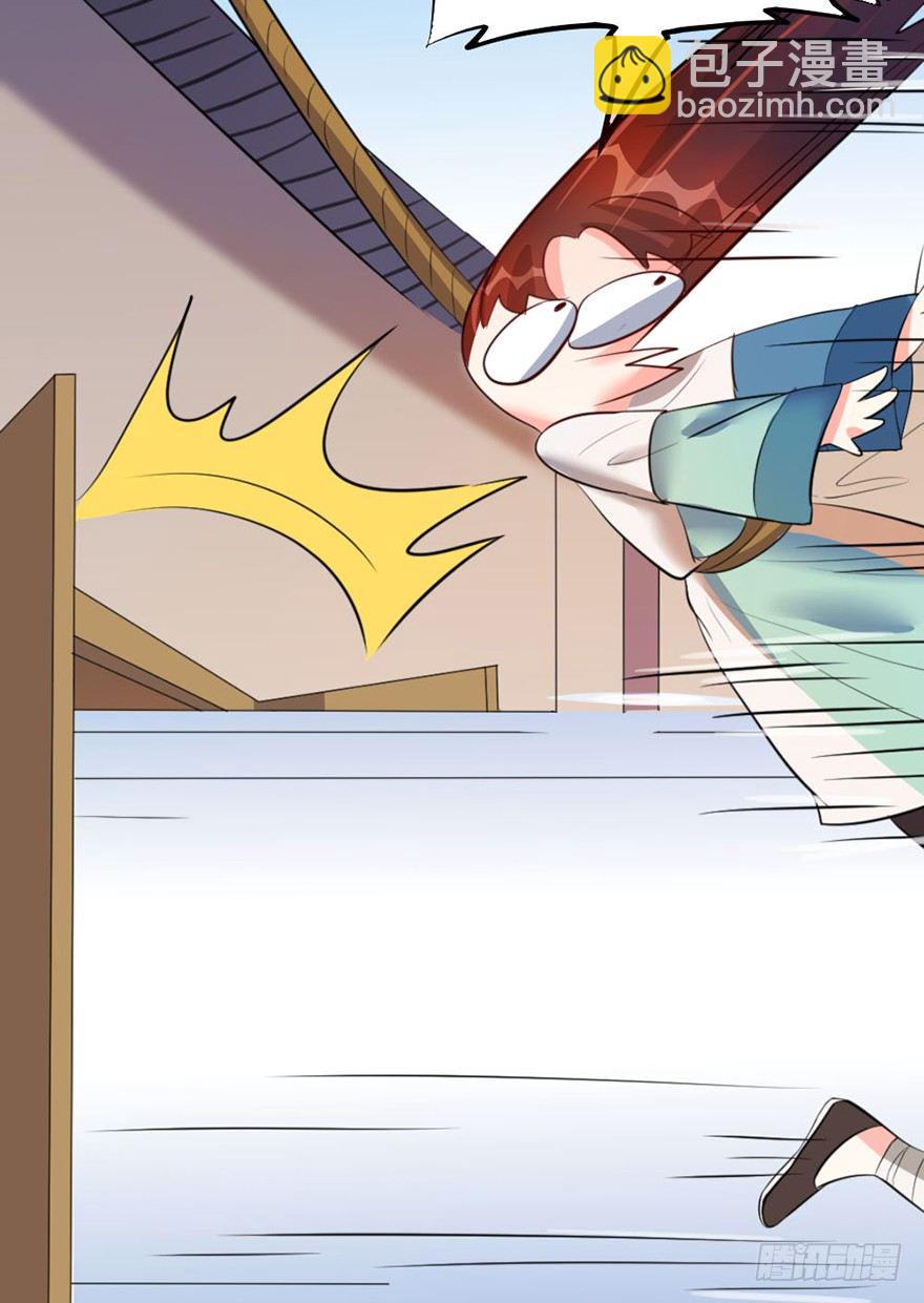 26 下次换你来体验哟-第27话