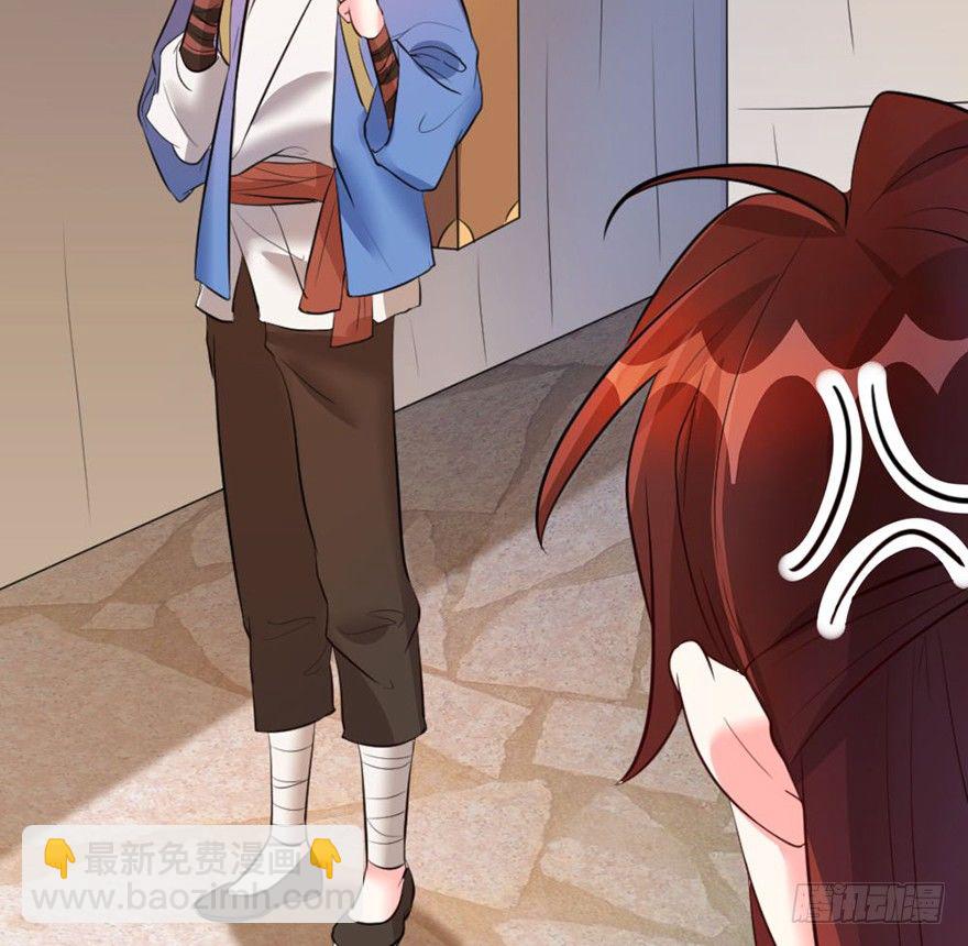 26 下次换你来体验哟-第27话