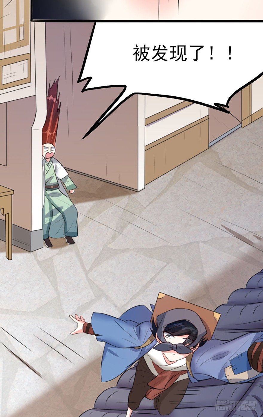 26 下次换你来体验哟-第27话