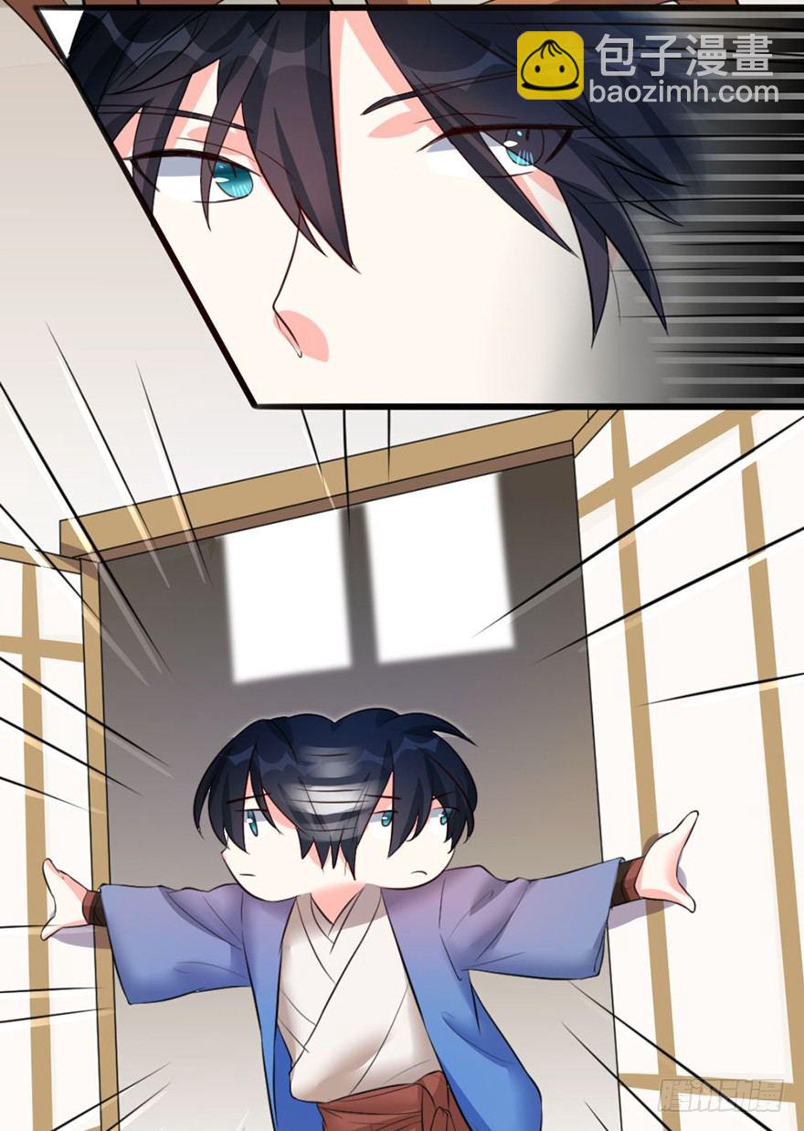 26 下次换你来体验哟-第27话