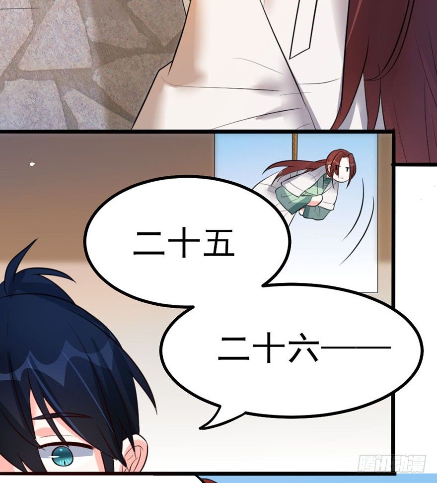 26 下次换你来体验哟-第27话