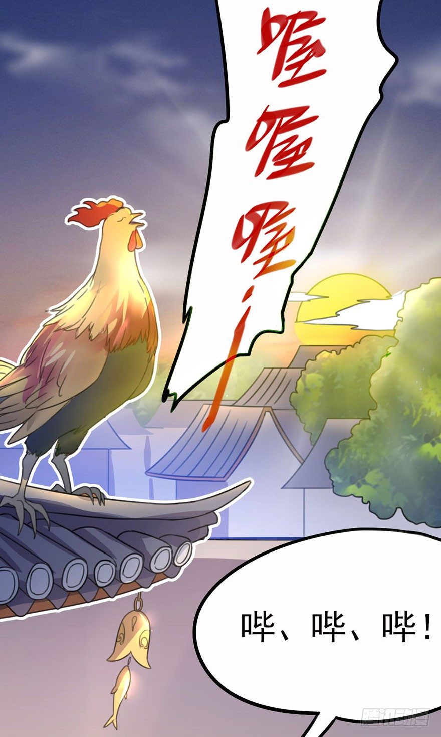 28 要成为天下第一的人-第29话