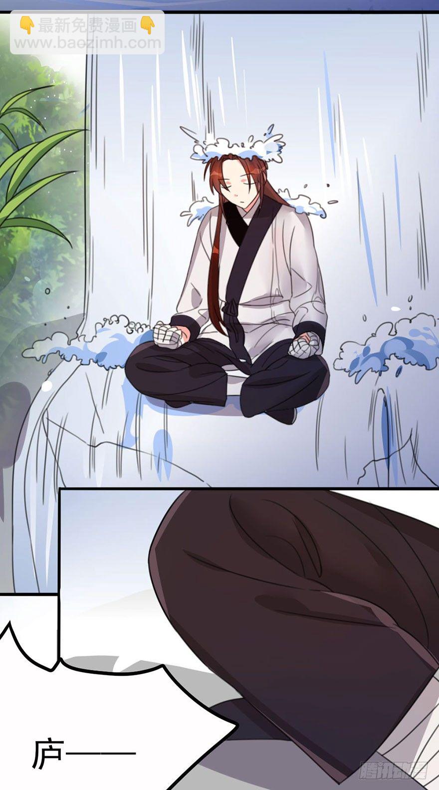 28 要成为天下第一的人-第29话