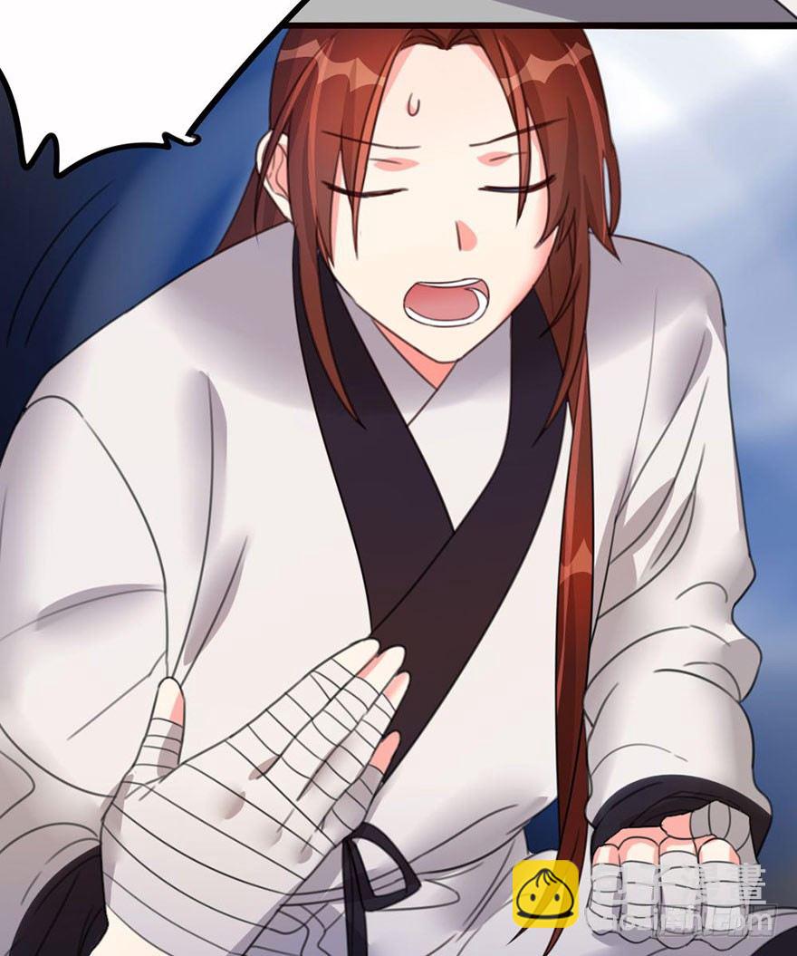 28 要成为天下第一的人-第29话