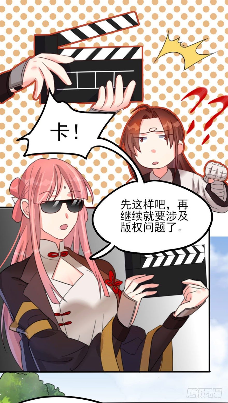 28 要成为天下第一的人-第29话