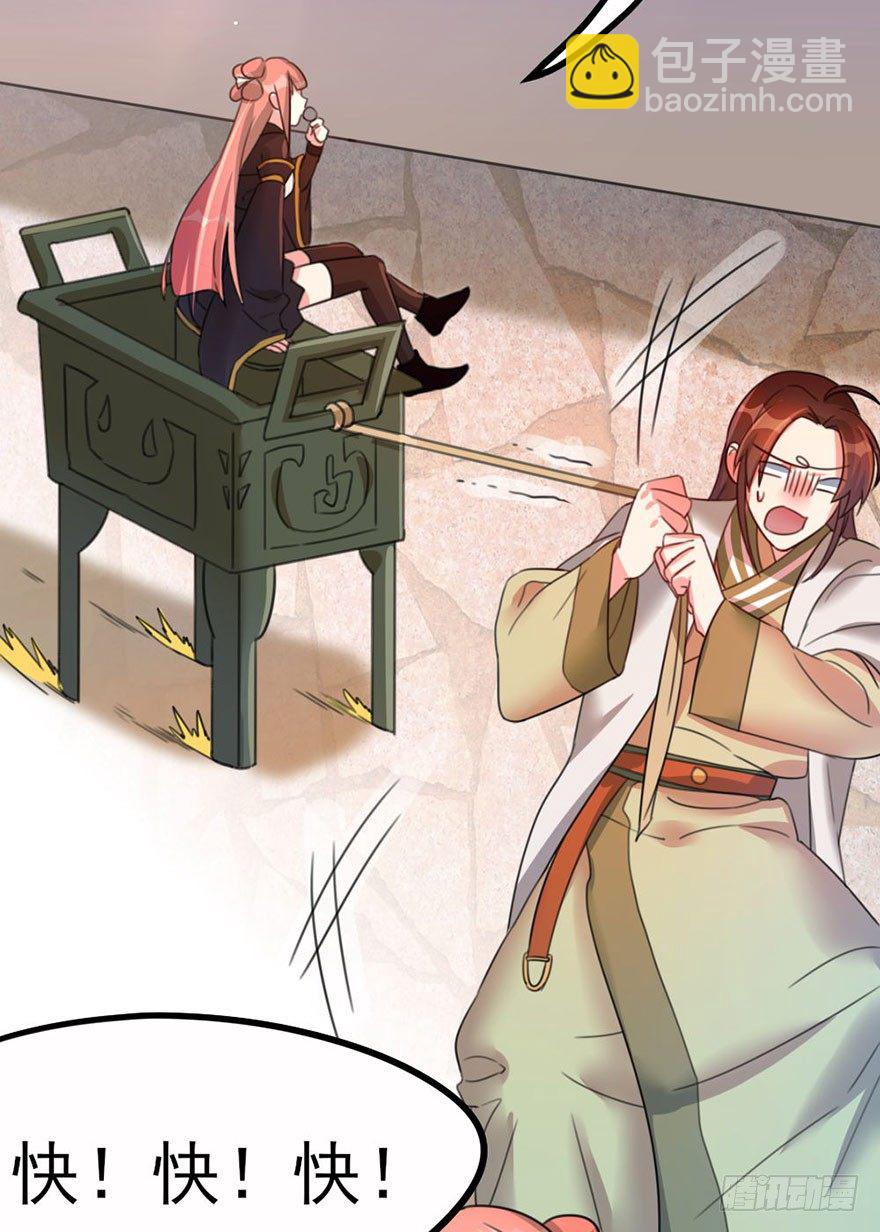 28 要成为天下第一的人-第29话