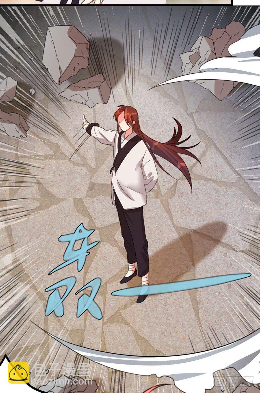 28 要成为天下第一的人-第29话