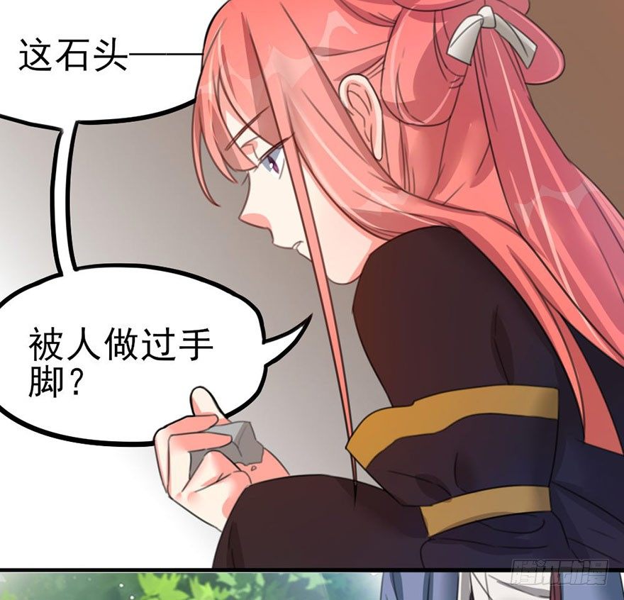 28 要成为天下第一的人-第29话