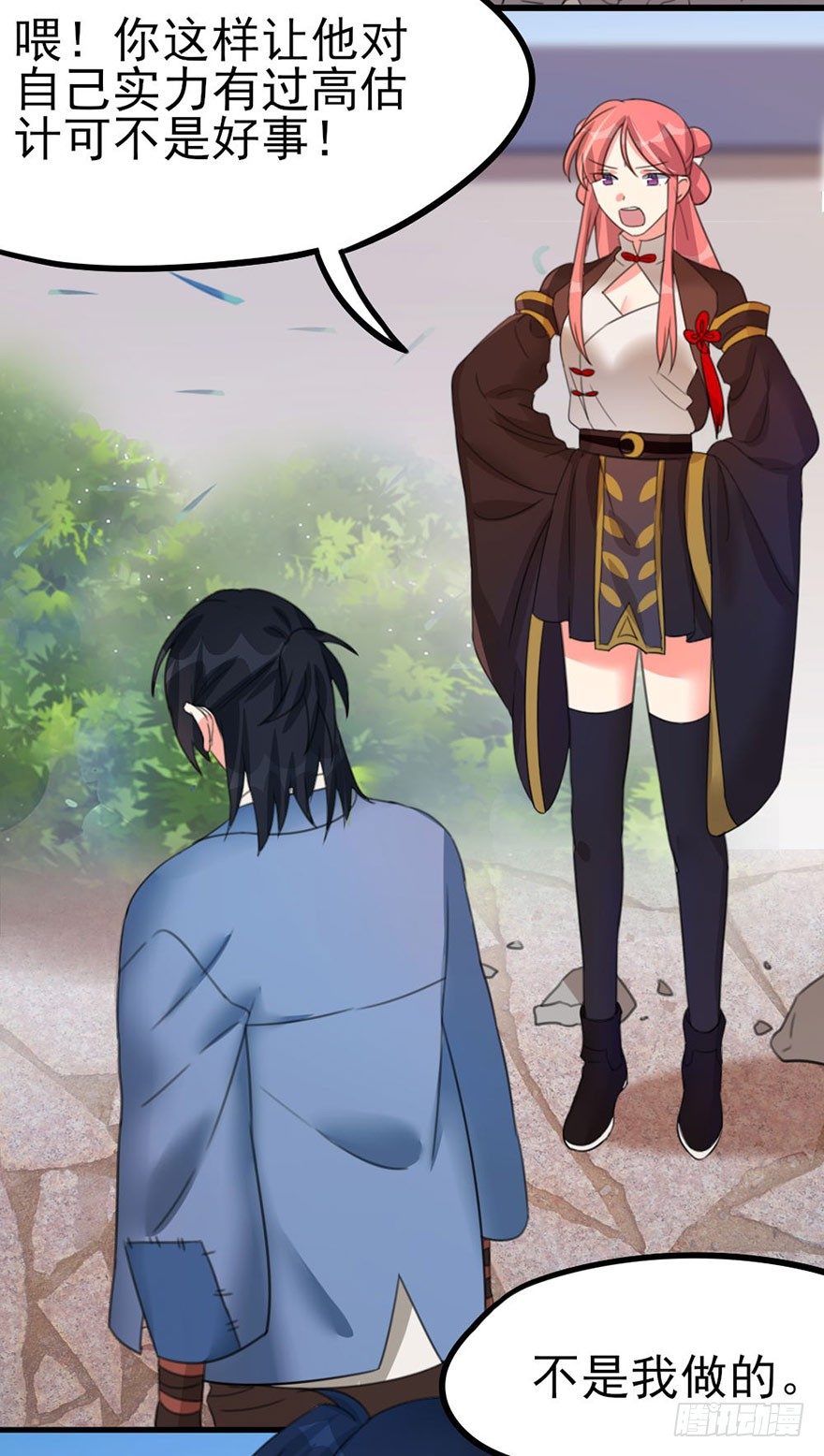 28 要成为天下第一的人-第29话