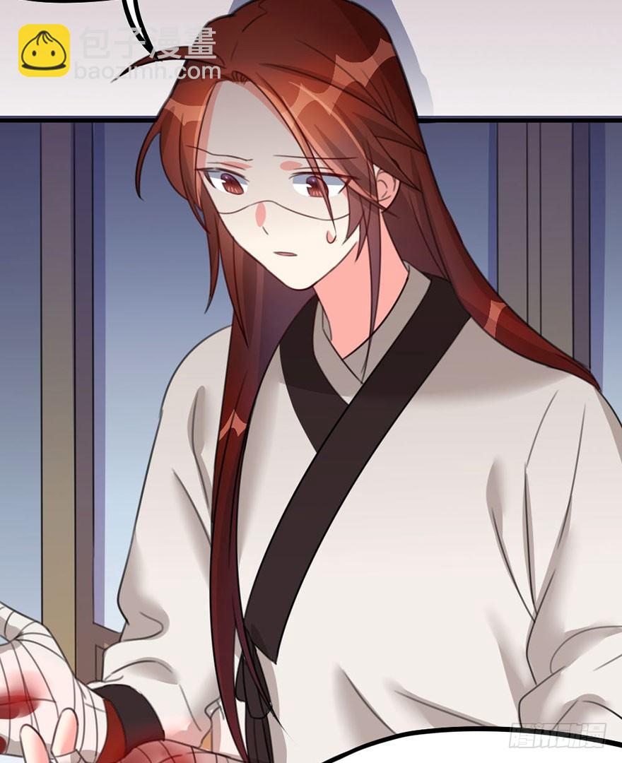 28 要成为天下第一的人-第29话