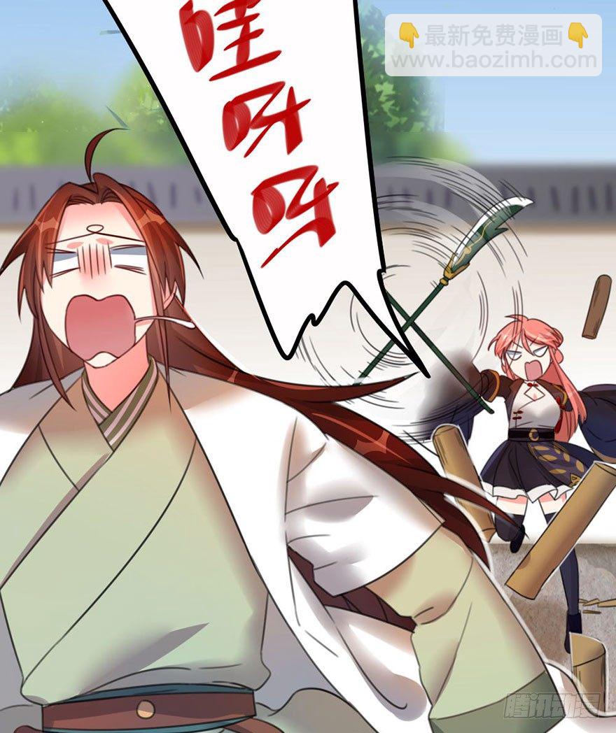 28 要成为天下第一的人-第29话