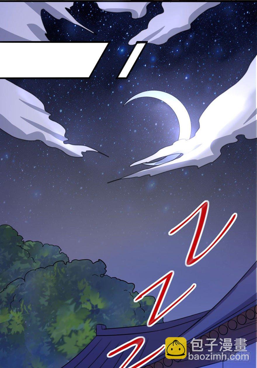 28 要成为天下第一的人-第29话