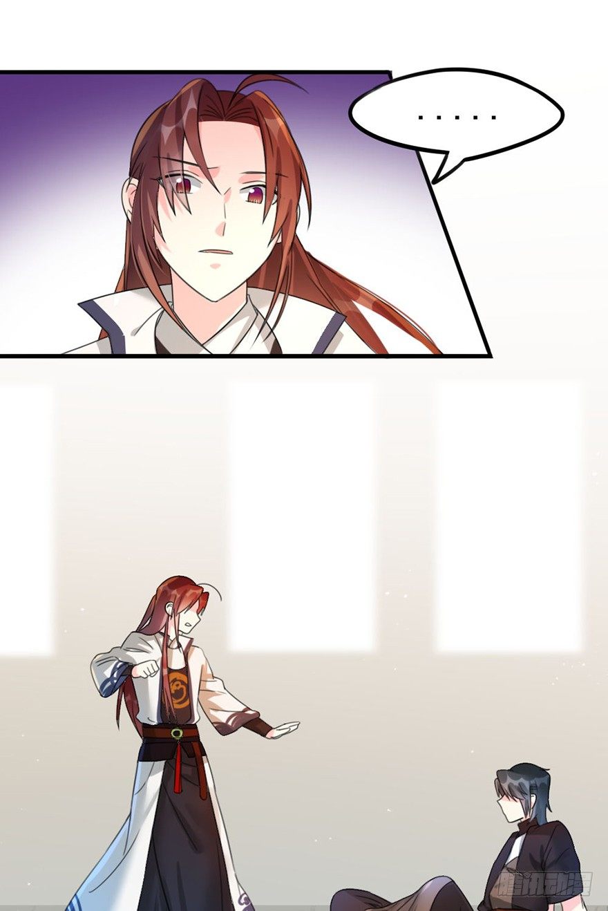 32 咦！瞧你对主角做了什么-第33话